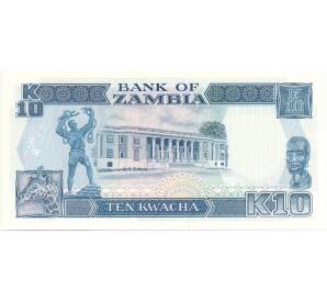 10 квач 1989-1991 года Замбия — Фото №2