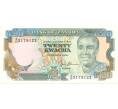 Банкнота 20 квач 1989-1991 года Замбия (Артикул: B2-8138) — Фото №1