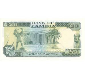 20 квач 1989-1991 года Замбия — Фото №2