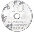 Транспортный жетон 10 пенсов Великобритания (Артикул K27-5772)