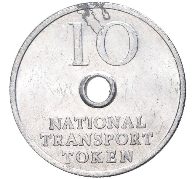 Транспортный жетон 10 пенсов Великобритания