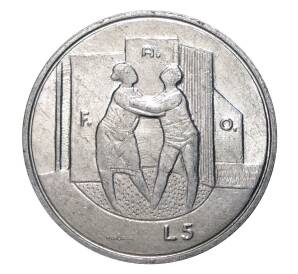 5 лир 1976 года Сан-Марино «ФАО» — Фото №1