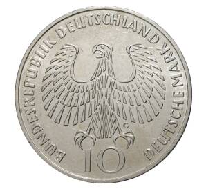 10 марок 1972 года Олимпиада в Мюнхене — Фото №2