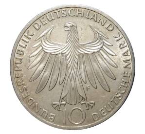 10 марок 1972 года Олимпиада в Мюнхене — Фото №2