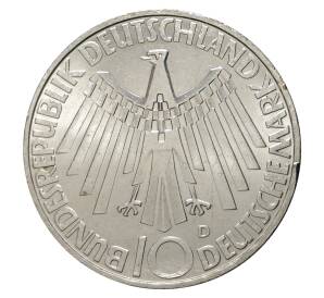 10 марок 1972 года Олимпиада в Мюнхене — Фото №2