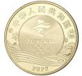 Монета 5 юаней 2022 года Китай «XXIV зимние Олимпийские игры 2022 в Пекине — Шорт-трек» (Артикул M2-53739)