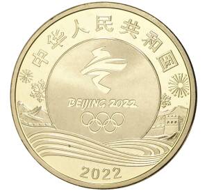 5 юаней 2022 года Китай «XXIV зимние Олимпийские игры 2022 в Пекине — Шорт-трек»