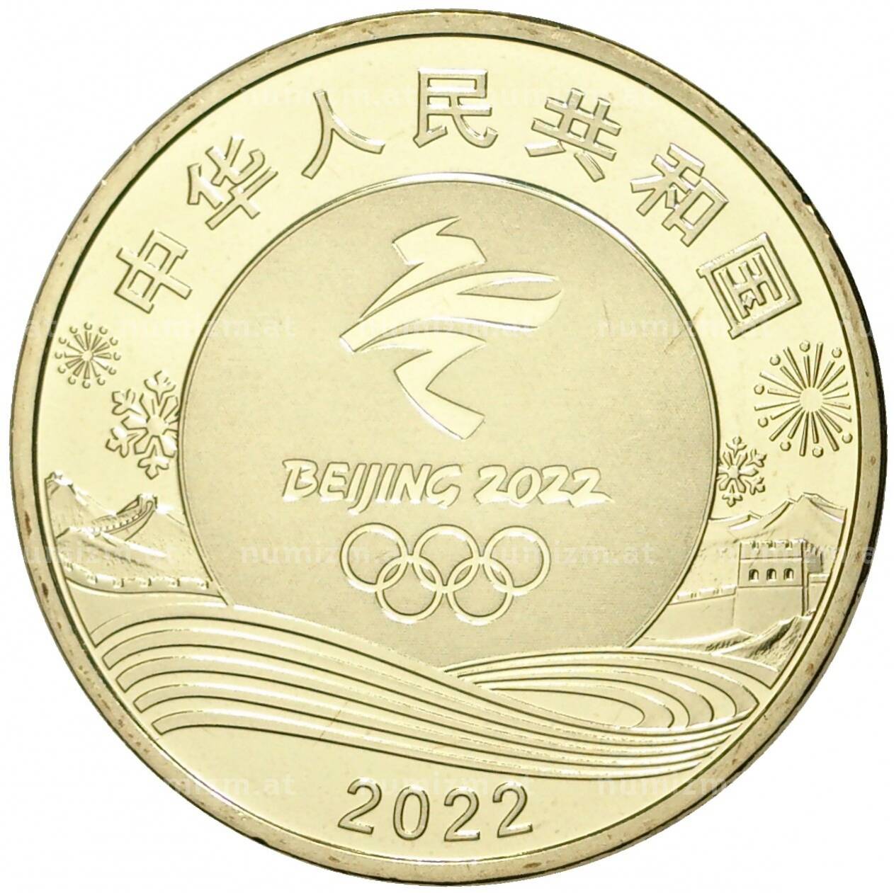 Юбилейные Монеты 2022 Год Фото.