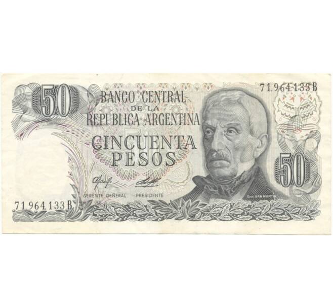 50 песо 1977 года Аргентина (Артикул B2-8161)
