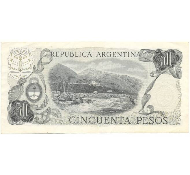 50 песо 1977 года Аргентина (Артикул B2-8161)