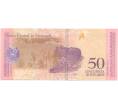 Банкнота 50 боливаров 2018 года Венесуэла (Артикул B2-8217)