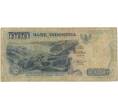 Банкнота 1000 рупий 1992 года Индонезия (Артикул B2-8244)