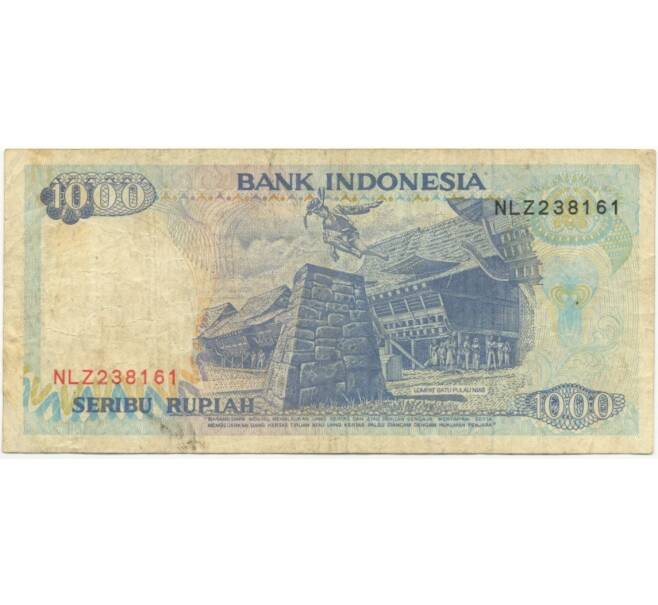 1000 рупий 1992 года Индонезия (Артикул B2-8247)