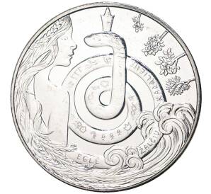 1.5 евро 2021 года Литва «Эгле — Королева ужей»