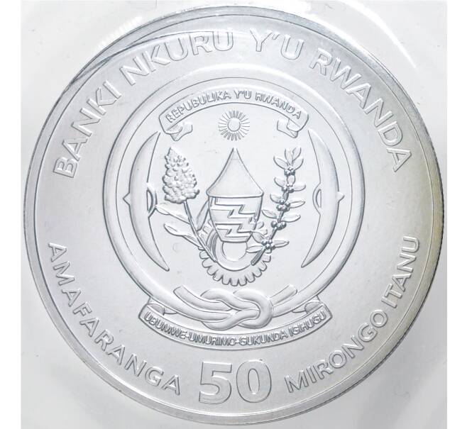 Монета 50 франков 2020 года Руанда «Животные — Галаго» (Артикул M2-33508)
