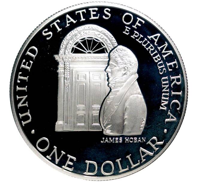 Монета 1 доллар 1992 года W США «200 лет Белому Дому» (Артикул M2-53757)