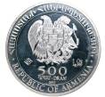 Монета 500 драм 2011 года Армения «Ноев ковчег» (Артикул M2-53763)