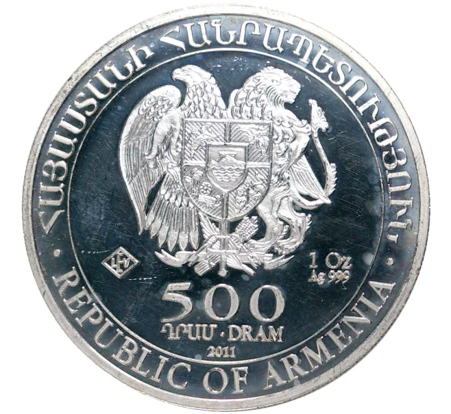 Монета 500 драм 2011 года Армения «Ноев ковчег» (Артикул M2-53763)