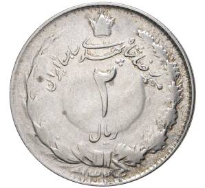 2 риала 1945 года (SH 1324) Иран