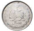 Монета 2 риала 1945 года (SH 1324) Иран (Артикул K1-3299)
