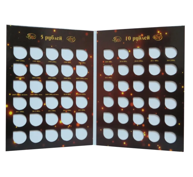 Альбом-планшет для погодовки монет 5 и 10 рублей 1997-2015 годов по монетным дворам (Артикул A1-0123)