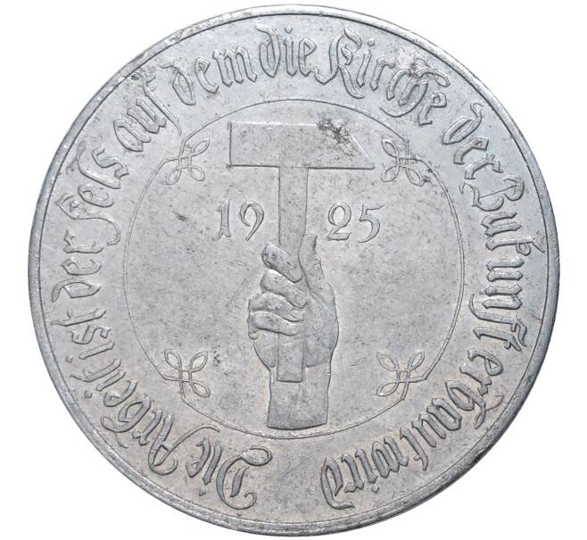 Жетон 1925 года Германия «Инфляционные цены ноября 1923 года» (Артикул K1-3343)