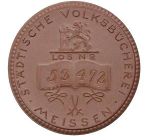 Медаль сбора средств на городскую библиотеку — Германия (город Мейсен)