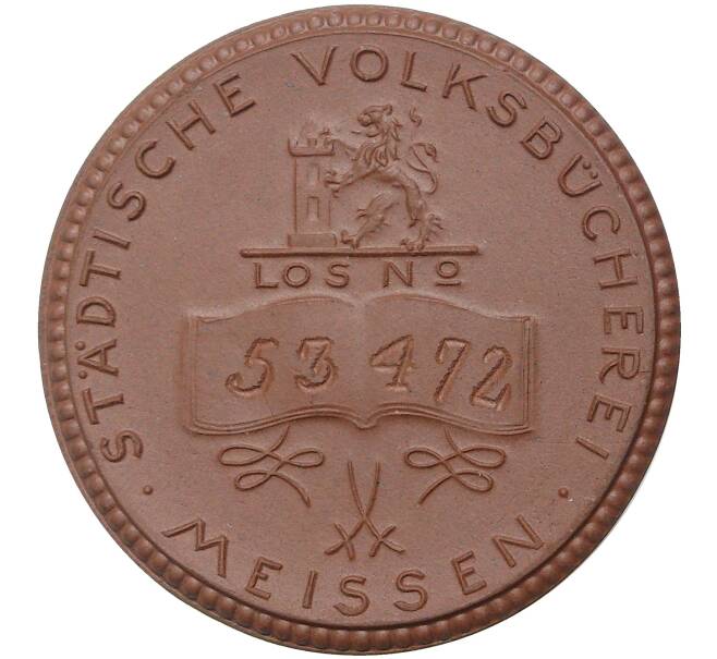 Медаль сбора средств на городскую библиотеку — Германия (город Мейсен) (Артикул K1-3346)