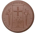 Медаль сбора средств на кирху памяти воинов — Германия (город Мейсен) (Артикул K1-3347)