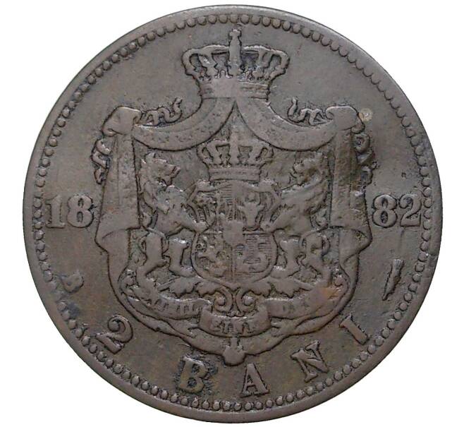 Монета 2 бани 1882 года Румыния (Артикул K27-5971)