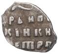 Монета Копейка Петр I Старый денежный двор (Москва) (Артикул M1-42649)
