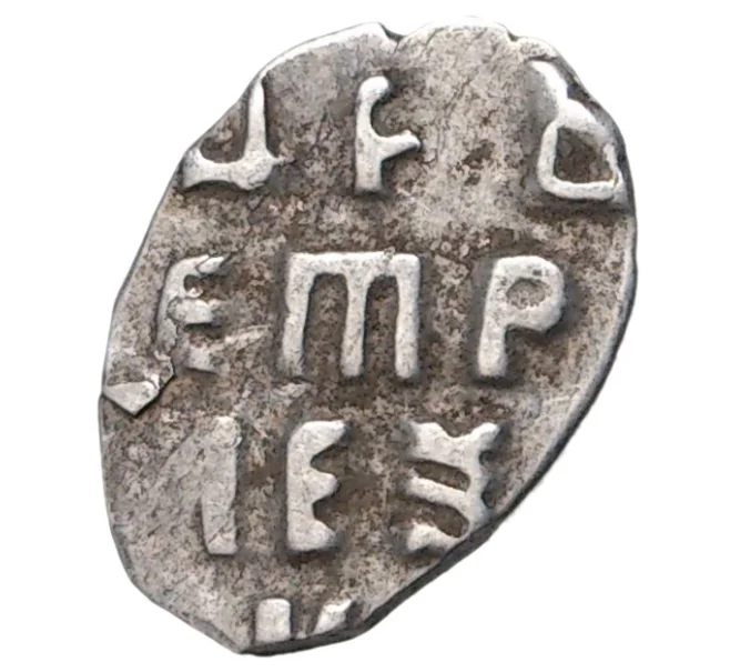Монета Копейка Петр I Кадашевский денежный двор (Москва) (Артикул M1-42650)