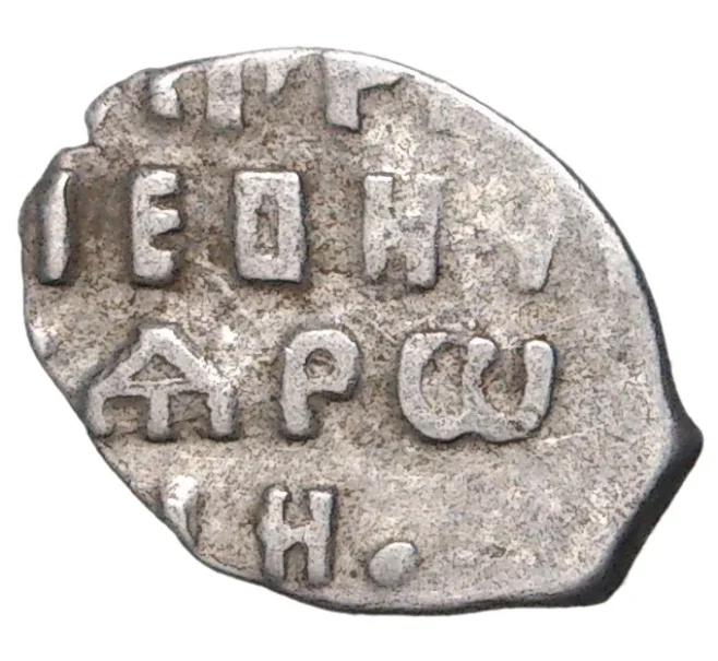 Монета Копейка Петр I Старый денежный двор (Москва) (Артикул M1-42651)