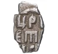 Монета Копейка Петр I Кадашевский денежный двор (Москва) (Артикул M1-42652)
