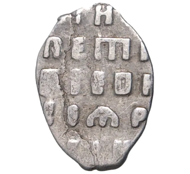 Монета Копейка Петр I Старый денежный двор (Москва) (Артикул M1-42657)