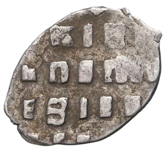 Монета Копейка Петр I Старый денежный двор (Москва) (Артикул M1-42660)