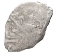 Монета Копейка Федор Алексеевич (Москва) (Артикул M1-42661)