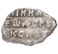 Монета Копейка Федор Алексеевич (Москва) (Артикул M1-42661)