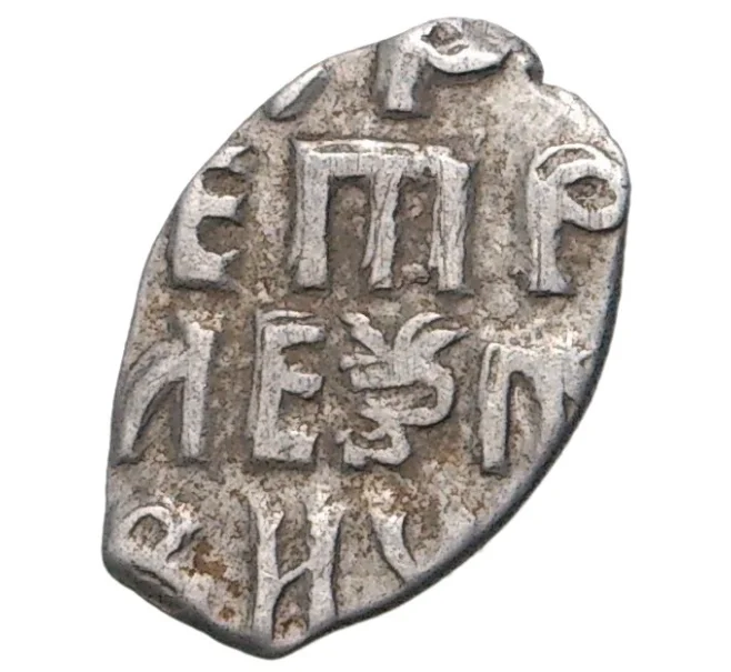 Монета Копейка Петр I Кадашевский денежный двор (Москва) (Артикул M1-42662)