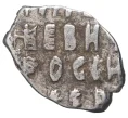 Монета Копейка Петр I (Артикул M1-42665)