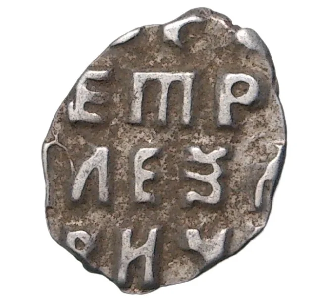 Монета Копейка Петр I Кадашевский денежный двор (Москва) (Артикул M1-42667)