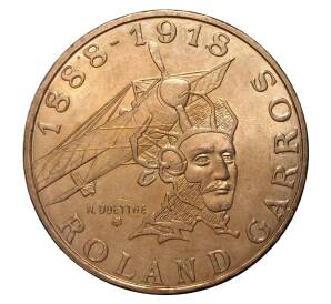 10 франков 1988 года Ролан Гаррос — Фото №1