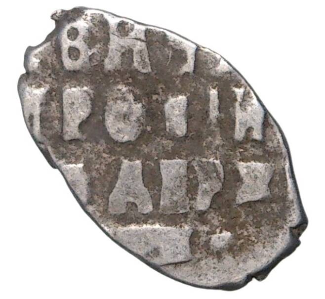 Монета Копейка Петр I (Артикул M1-42674)