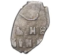 Монета Копейка Петр I (Артикул M1-42679)