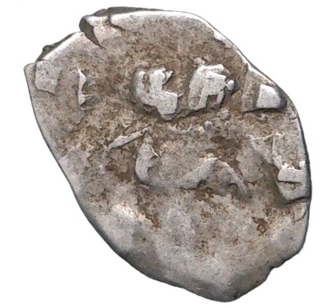 Монета Копейка Петр I (Артикул M1-42680)
