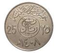 Монета 25 халала 1976 года (Артикул: M2-1744) — Фото №1