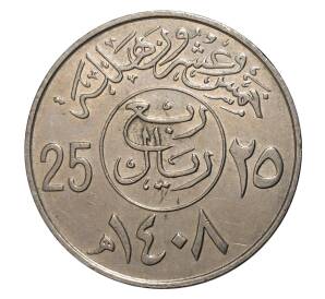 25 халала 1976 года — Фото №1