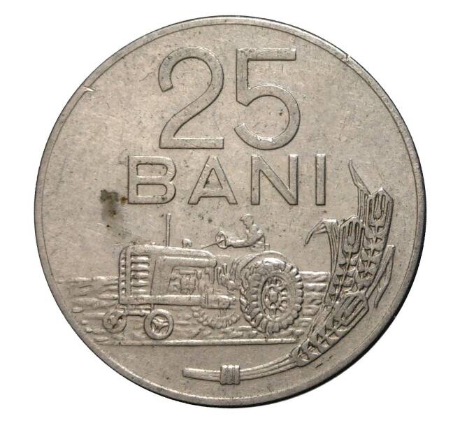 Монета 25 бани 1966 года (Артикул: M2-1747) — Фото №1