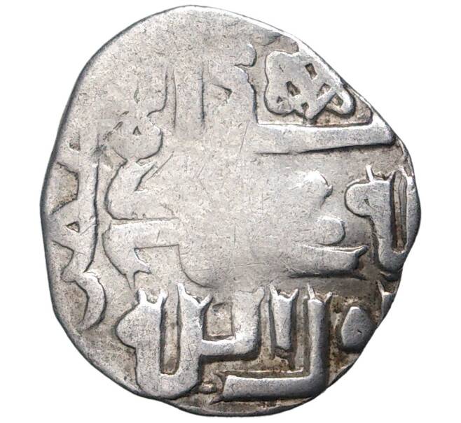 Монета Данг (Дирхем) Золотая Орда (Артикул M2-53823)