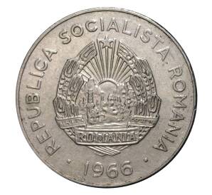 25 бани 1966 года — Фото №2